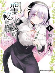 曼谷午夜电车剧照