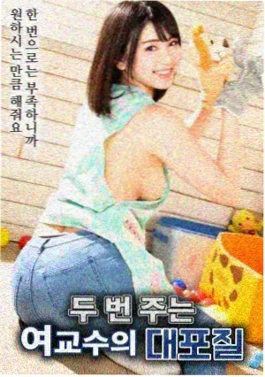 演员帕琳达·瓦塔娜剧照